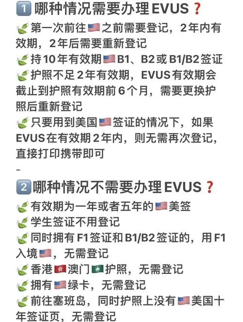 赴美留学安全注意事项_1