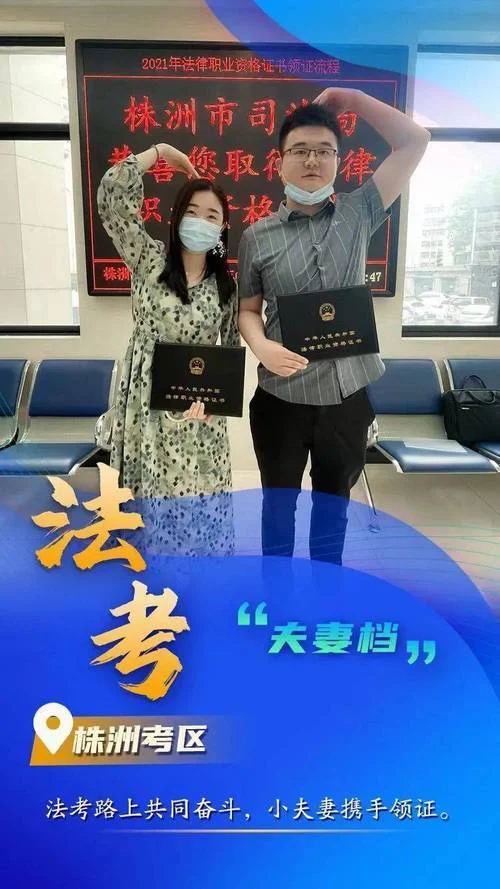 如何查询法律职业资格证书编号-查询法考证号