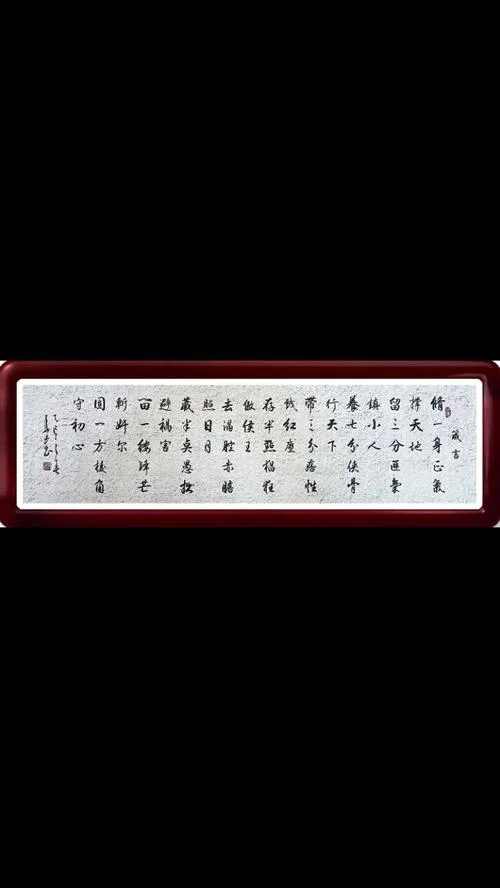 修华出自古诗词_1