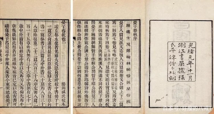 出自于哪里_2