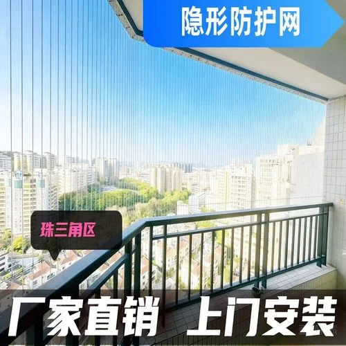 隐形防盗网多少钱一平方_1