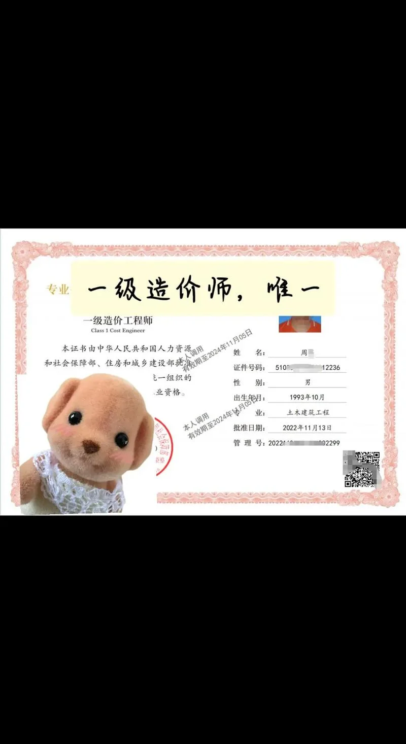 一级建造师免费试听_1