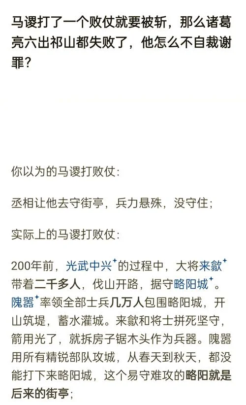 苏烈台词出处_1