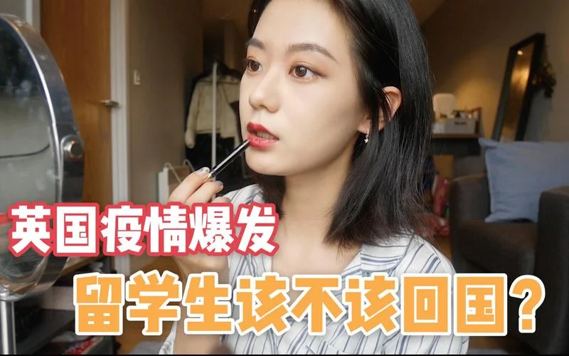 为什么到英国留学_2
