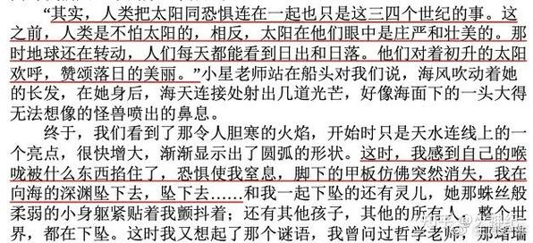 梦见和异性一起逃命-与异性共逃命