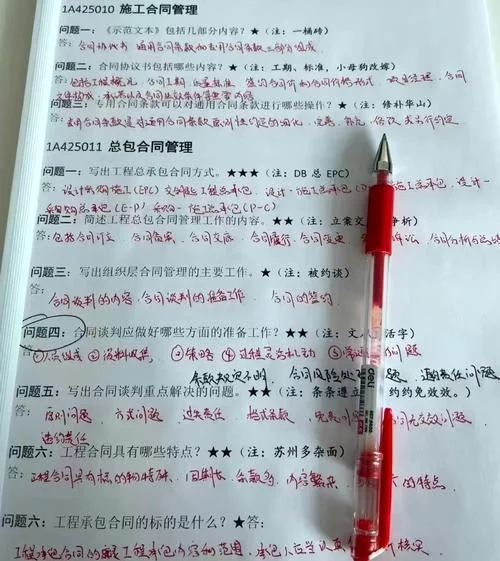 一建以后还有用吗_1