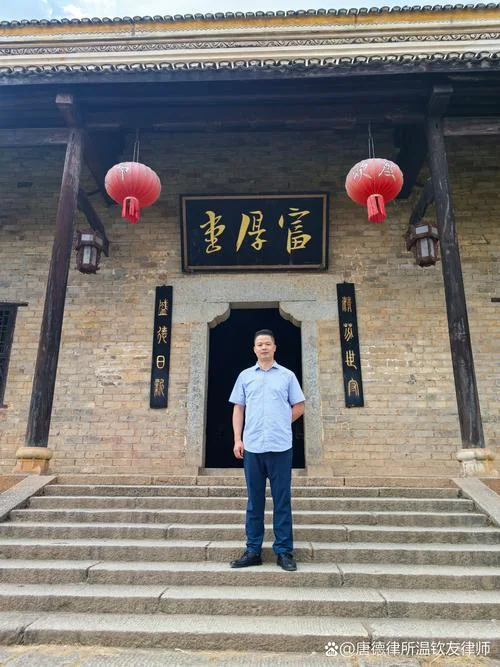 梁启超故居感悟_2