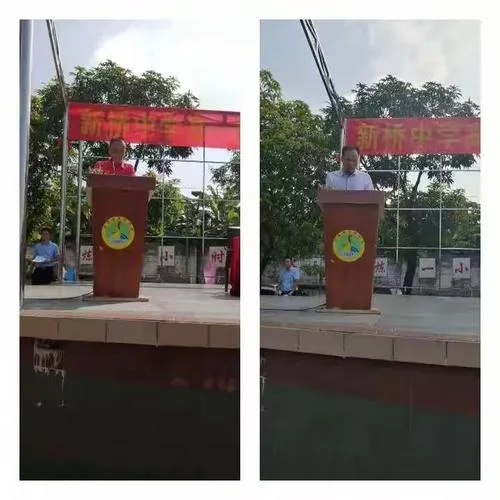 高要区新桥中学官网-高要区新桥中学官网