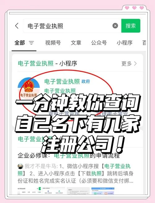 如何查自己有没有网上贷款-自查网上贷款情况