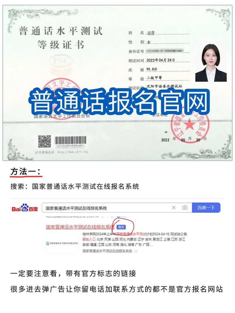 中国教育考试院官网报名-中国考试官网报名