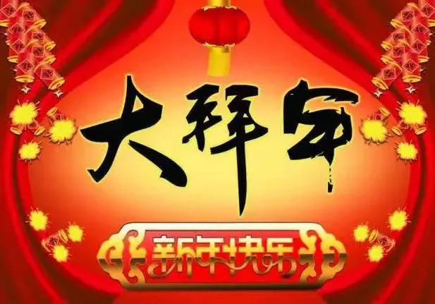 黔楼之妻有言出自哪里_1
