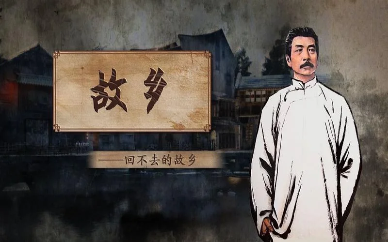 螺蛳大语文历史七上-螺蛳大语文七上历史