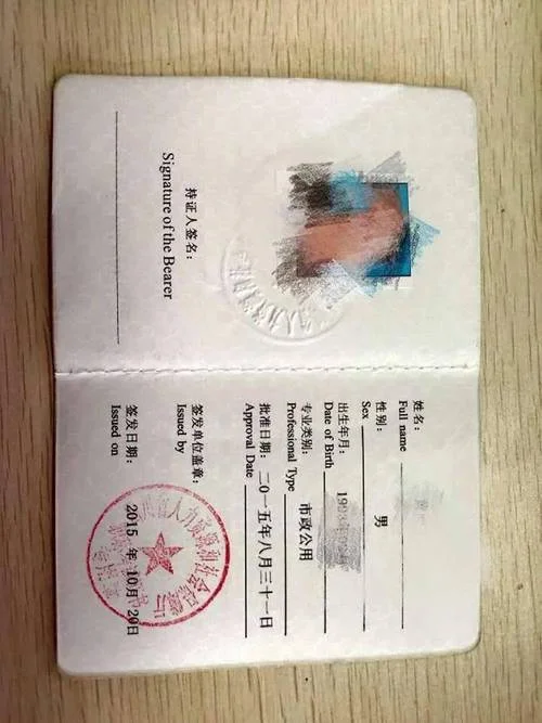 上海二级建造师继续教育_2