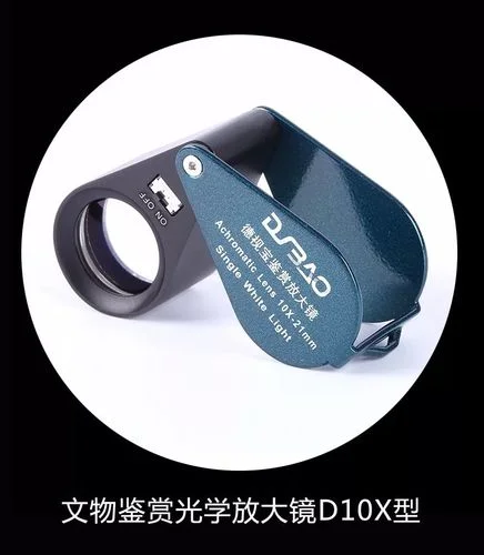 博宝文物鉴定证书查询_1