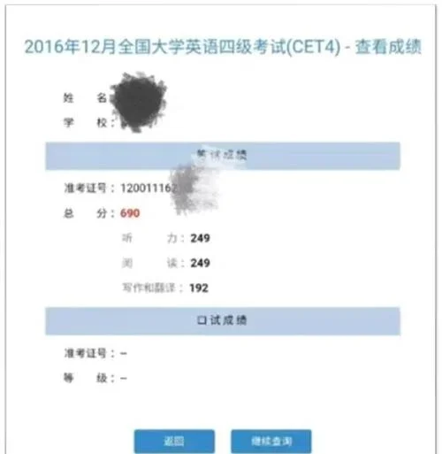 三级笔译啥时出成绩_1