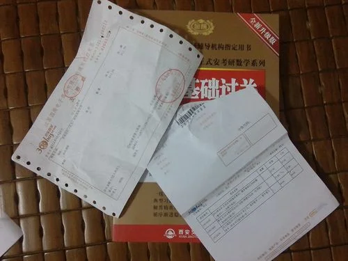 二手考研资料哪里买好_2