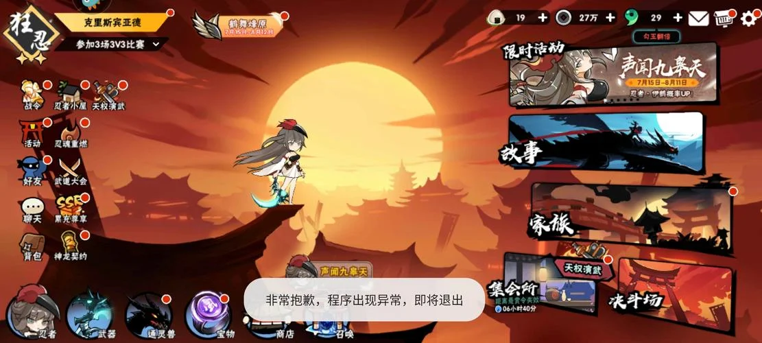 下游戏没内存怎么办_1