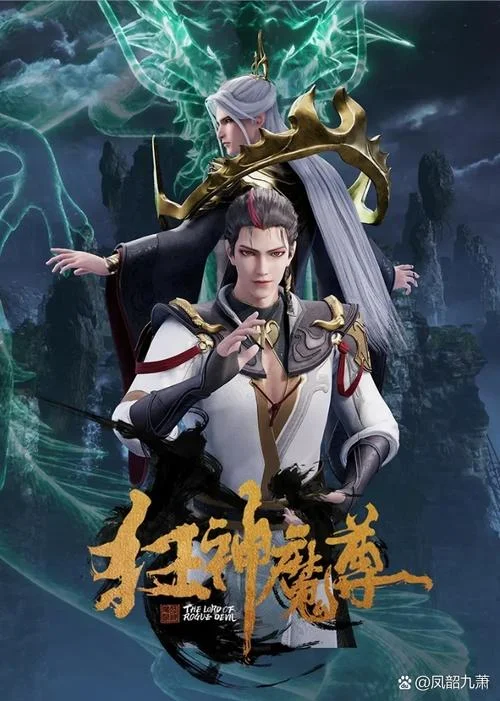 史上最强狂帝林尘_1