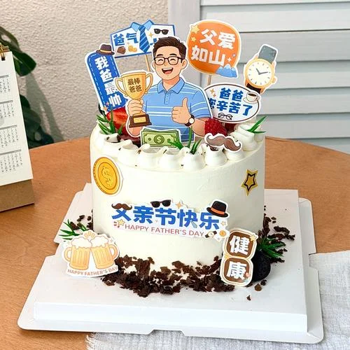给老师说父亲节祝福语_2