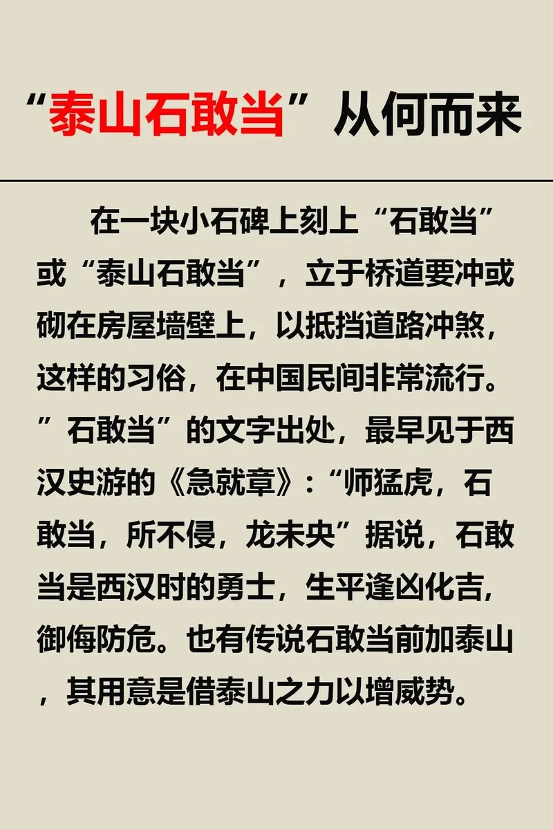 十面埋伏成语出处_1