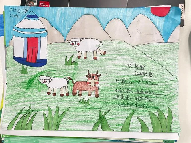 敕勒川怎么画_1