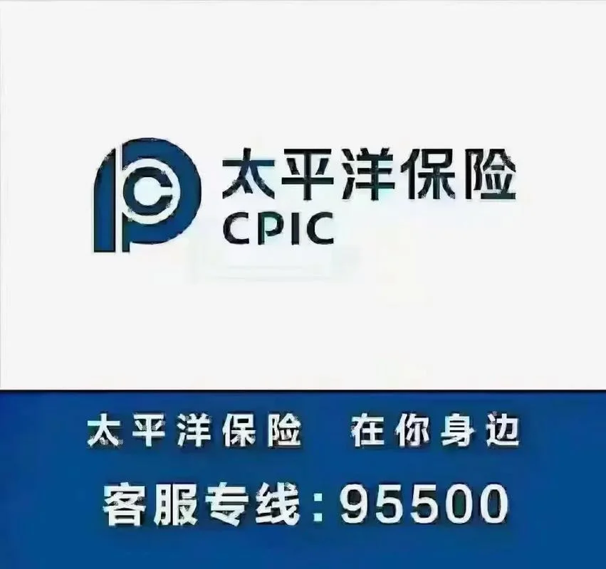 车险服务好的保险公司_2
