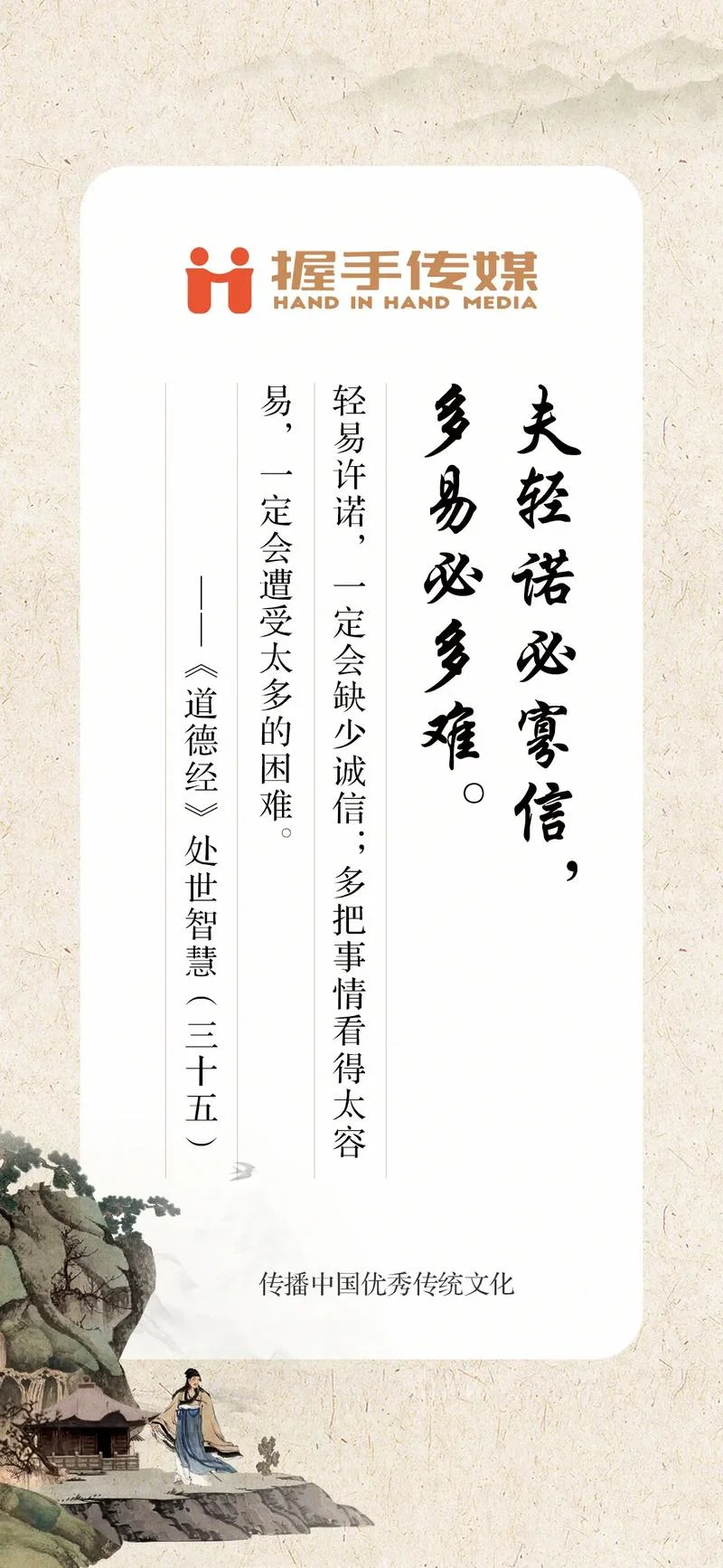 则名微而众寡出自_2