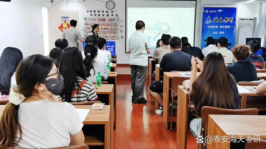 海天考研专业课怎么样-海天考研专业课评价