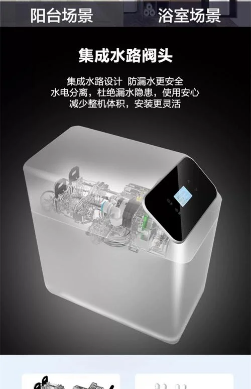 软水机品牌十大排名榜-软水机品牌十大排名榜