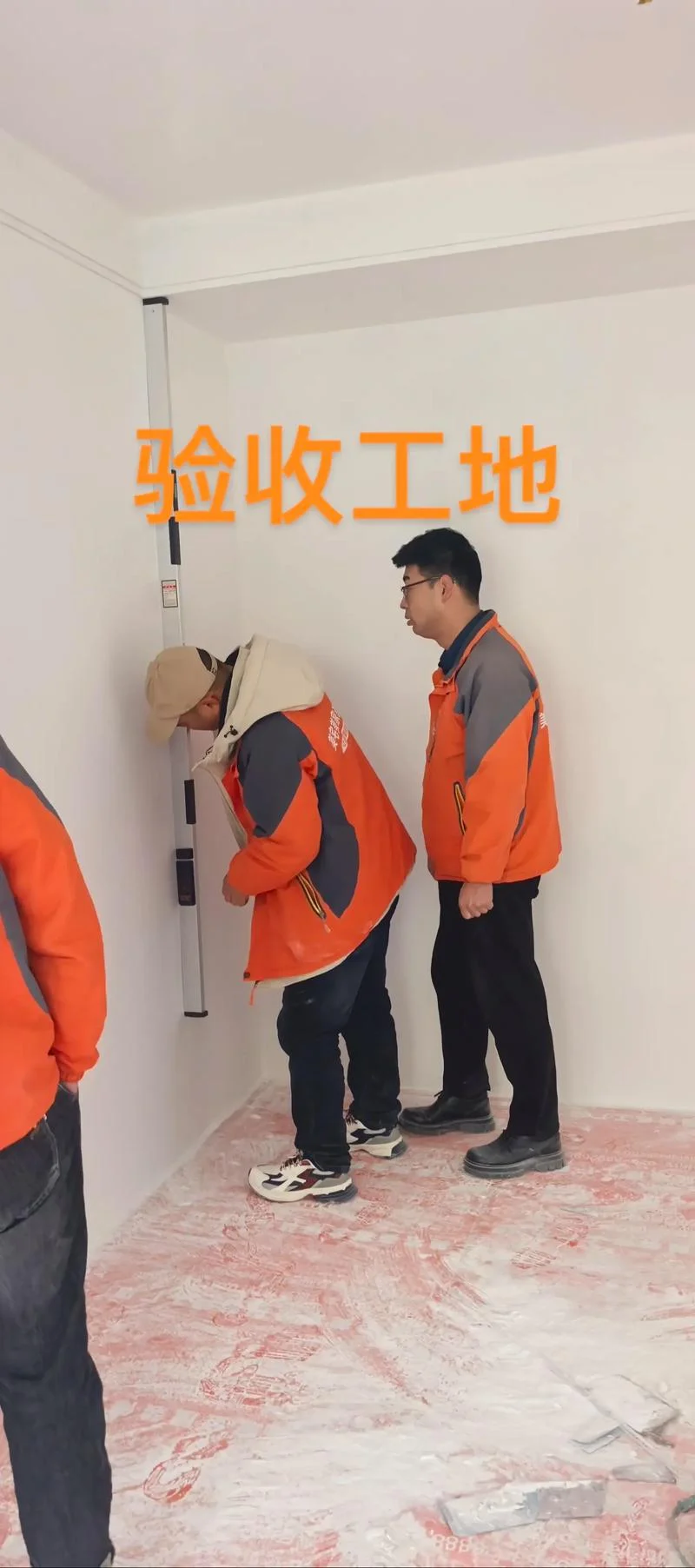 装修公司要求验收_1