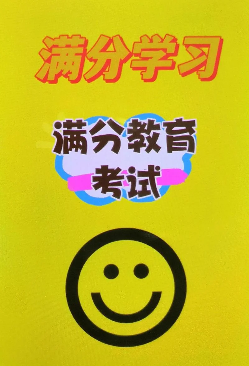 驾照满分教育培训,心得体会-