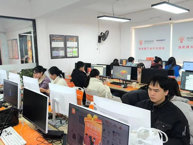 学习电商去哪里学_2