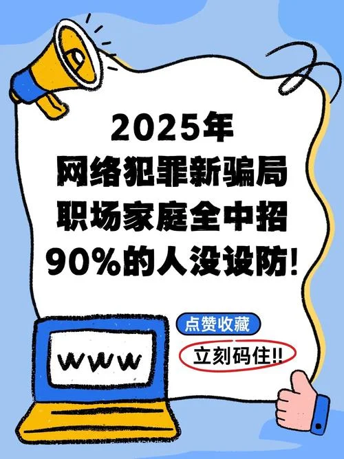 网络留学中介骗局-网络留学中介骗局