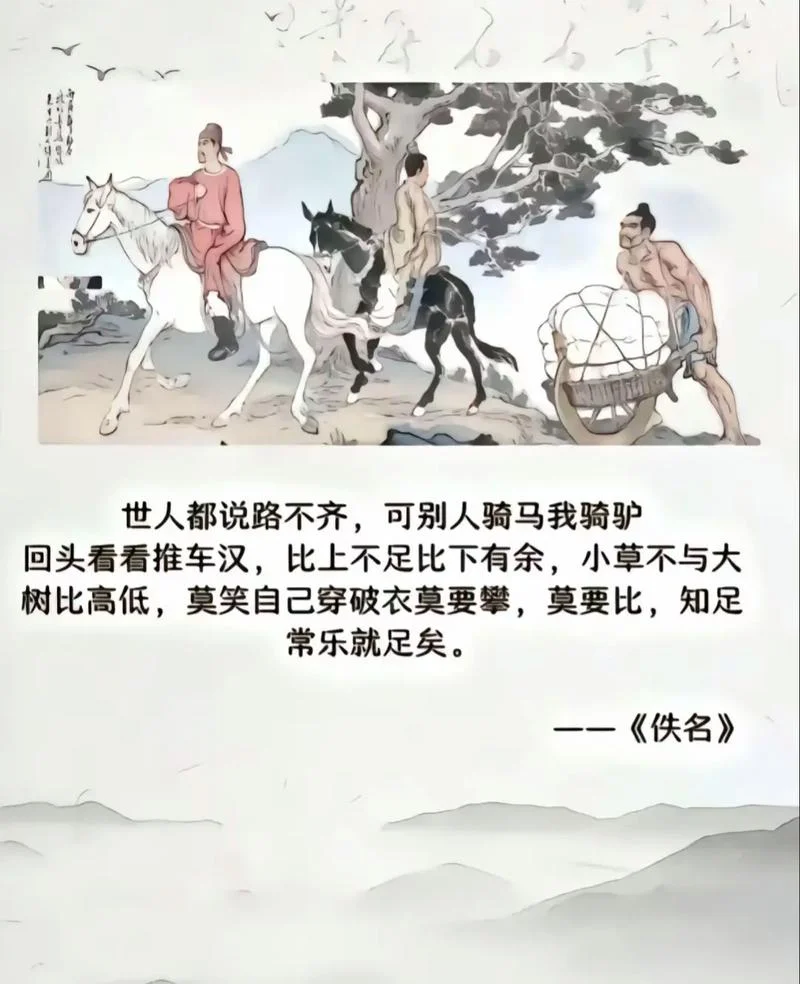 一马当先出自哪部名著_1