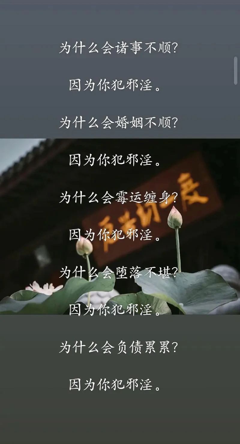 色字头上一把刀上一句-色字头上一把刀上一句