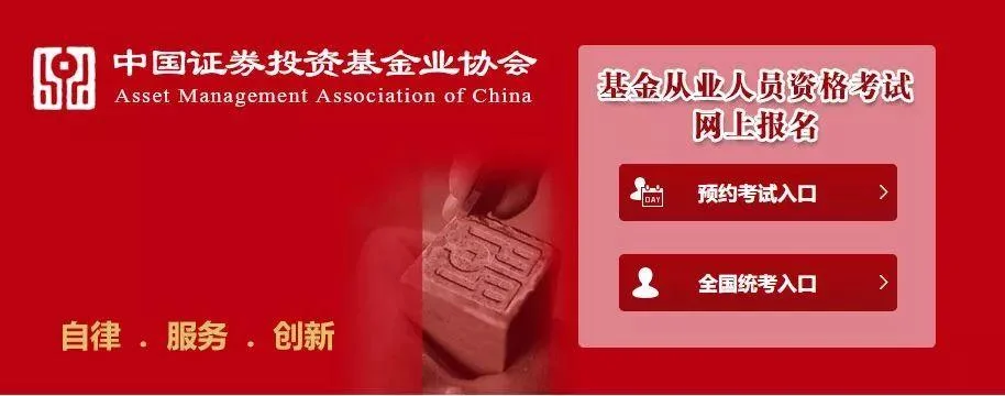 9基金从业成绩查询_1