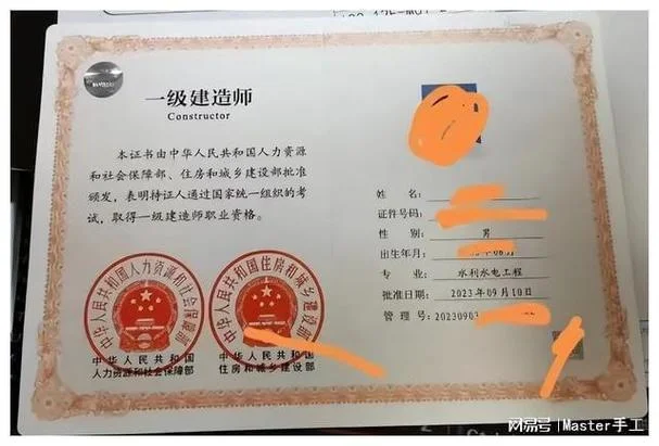 如何查高级工程师证_1