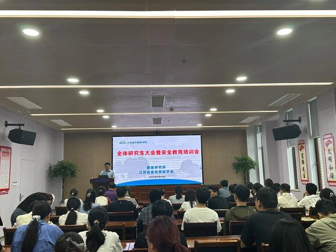 仙林考研培训-仙林考研培训