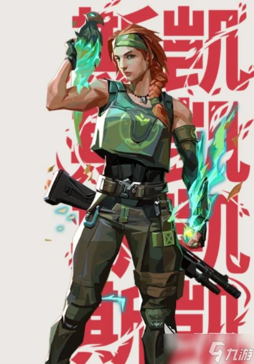 无畏契约手机版叫什么_1