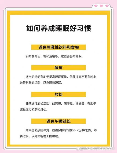 晚上睡觉做梦怎么调理-改善多梦睡眠