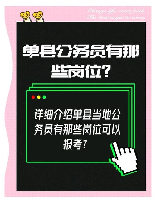 函授本科报考公务员-函授报考公务员