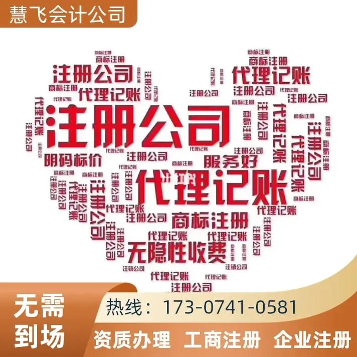 长沙资质代办好的公司_1