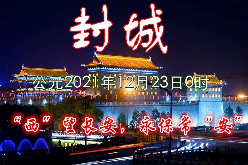 2021疫情感悟简短_2