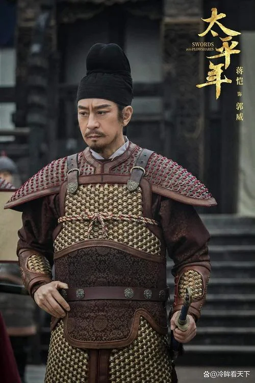中国历史剧按时间_2