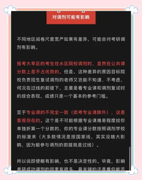 考研公共课是谁阅卷-考研公共课阅卷人