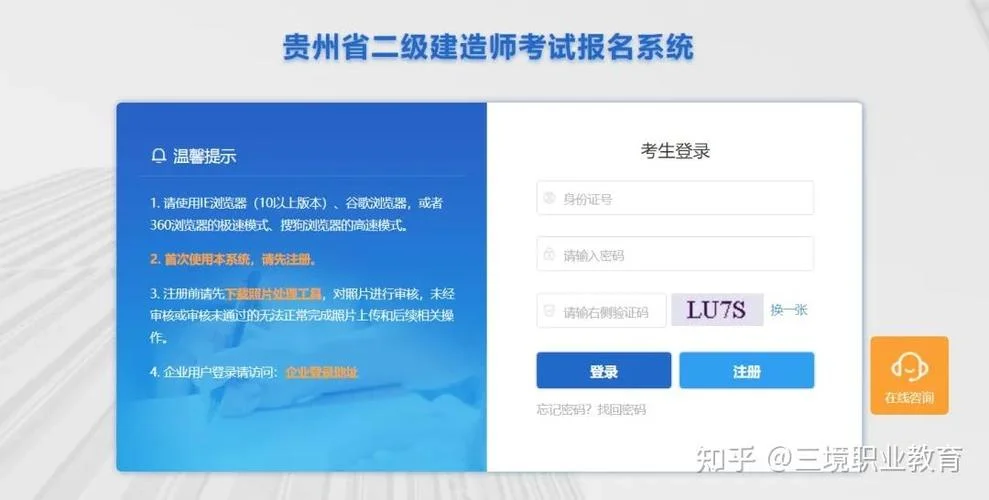 二建往年成绩_2