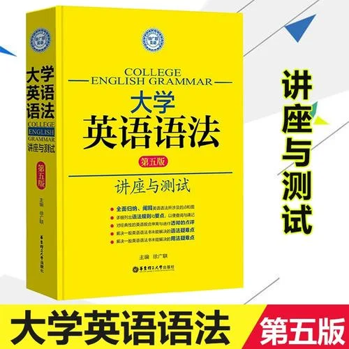 英语翻译学考研书籍_2