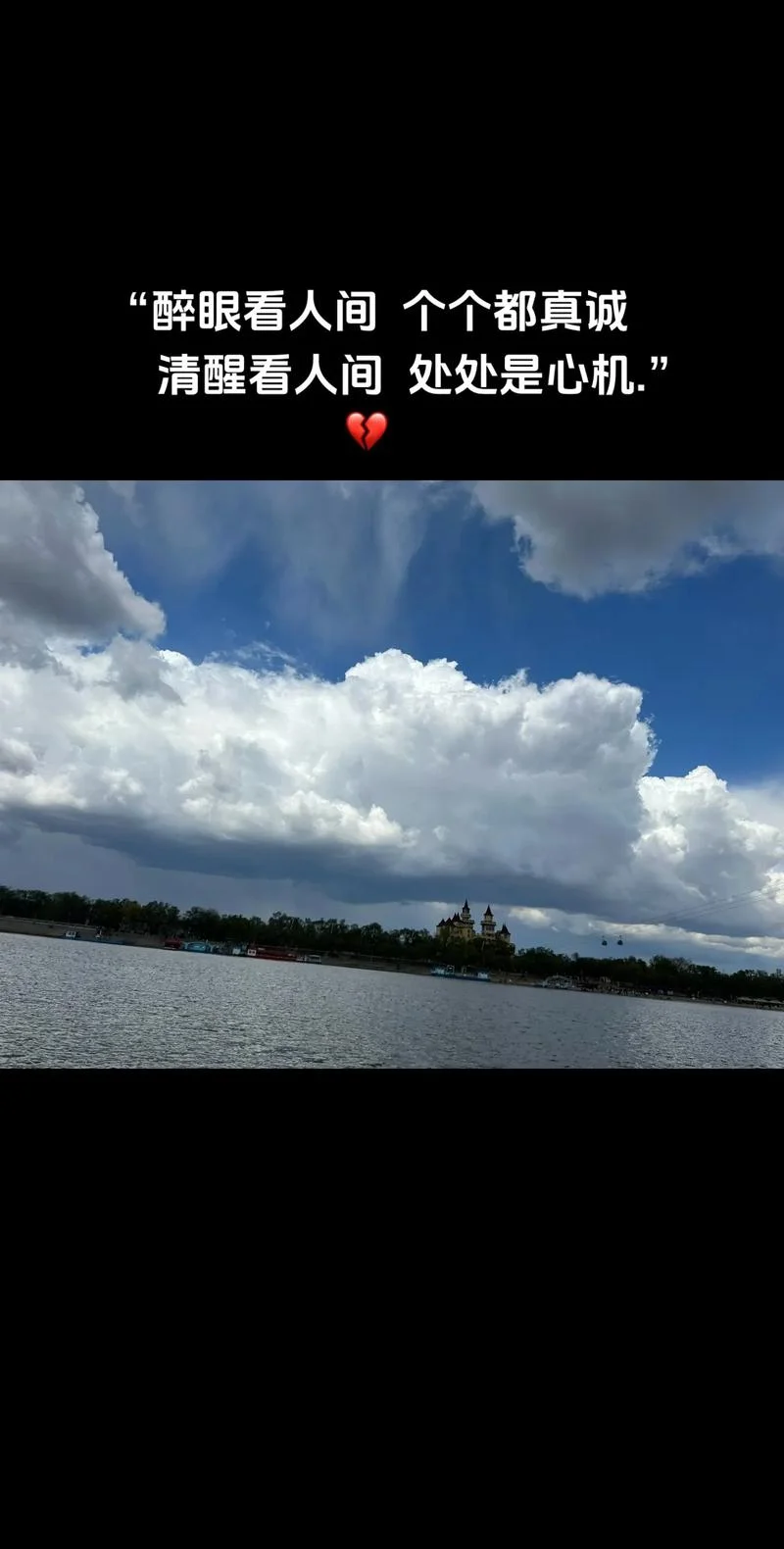 抖音发什么文案容易火_1