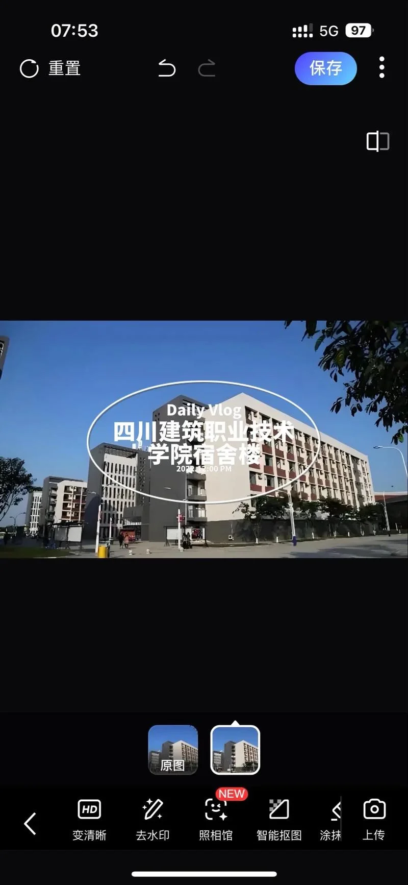 成都计算机职业技术学院_1