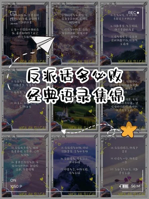 史上最强反套路_2